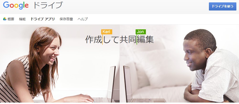 GoogleDrive