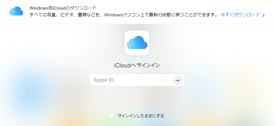 iCloud